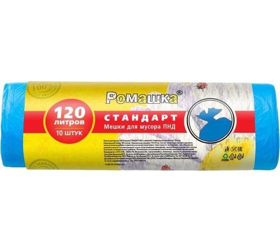 Изображение товара Мешки для мусора ПНД (120 л, 11 мкм, 10 шт, синие, 70x110 см) ООО Комус 1559854