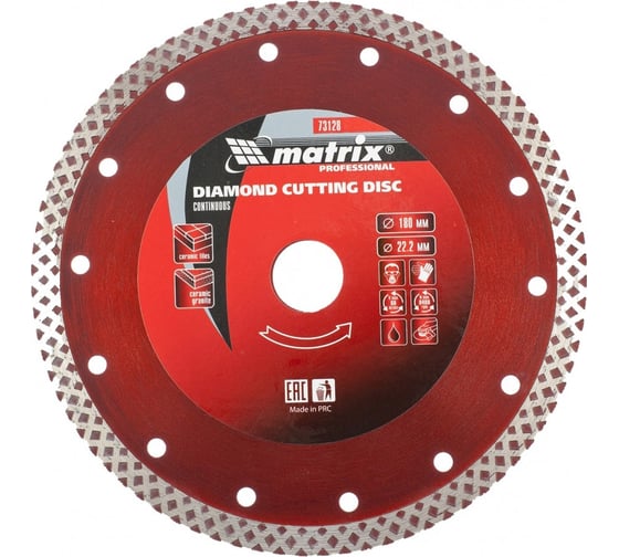 Изображение товара Диск алмазный отрезной сплошной Professional (180х22.2 мм) MATRIX 73128