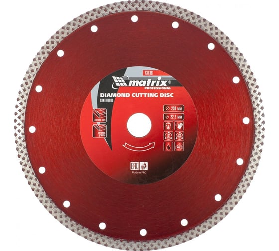 Изображение товара Диск алмазный отрезной сплошной Professional (230х22.2 мм) MATRIX 73136