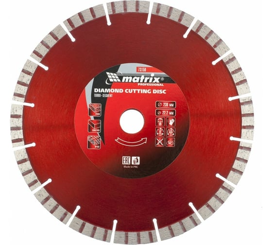 Изображение товара Диск алмазный отрезной турбо-сегментный Professional (230х22.2 мм) MATRIX 73150