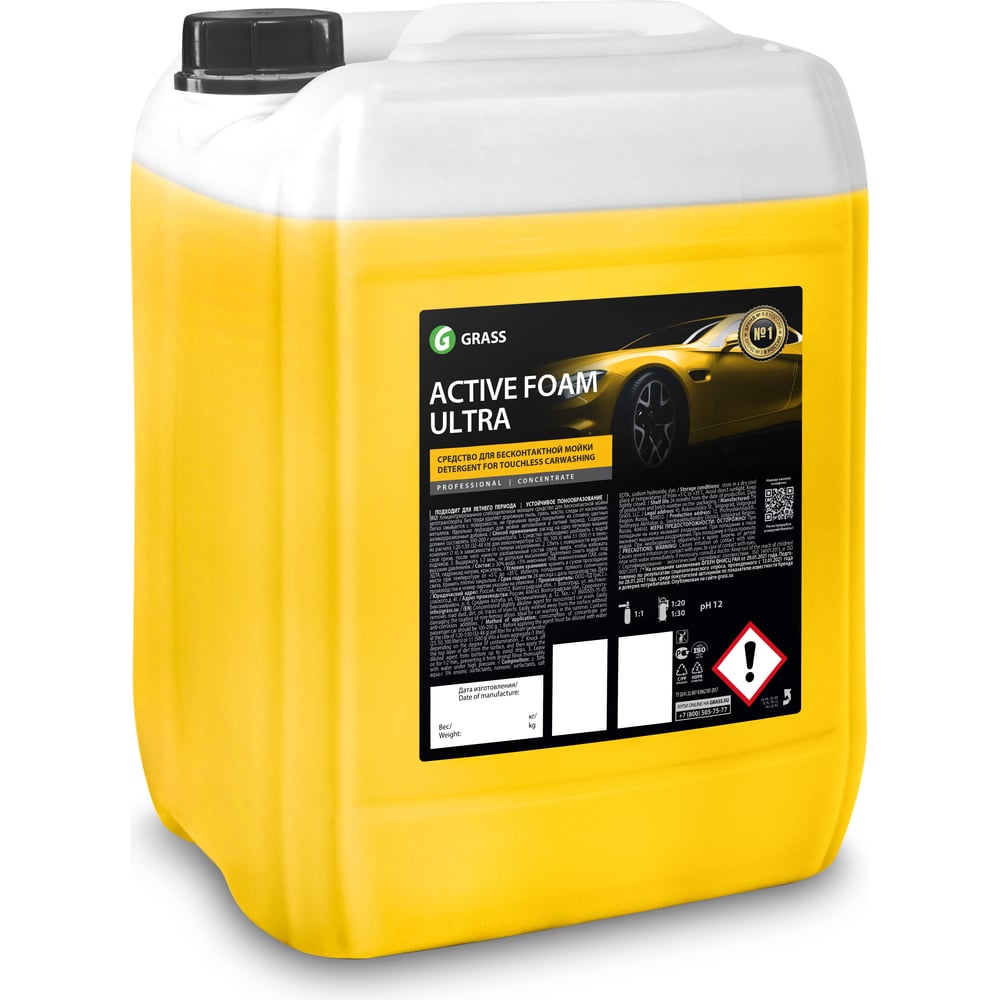 фото Активная пена (канистра 20 кг) grass active foam ultra 710220