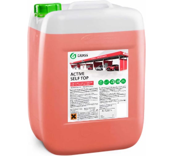 Изображение товара Активная пена для моек самообслуживания (канистра 24 кг) Grass Active Self Top 450300