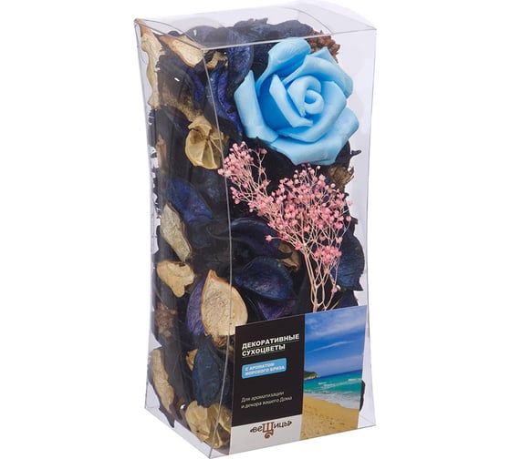 Изображение товара Набор сухоцветов из натуральных материалов Вещицы с ароматом морского бриза, 80х80х175, короб YW-SUH60