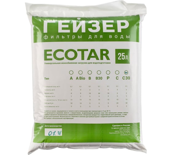 Изображение товара Фильтрующая загрузка Гейзер экотар с30 40203
