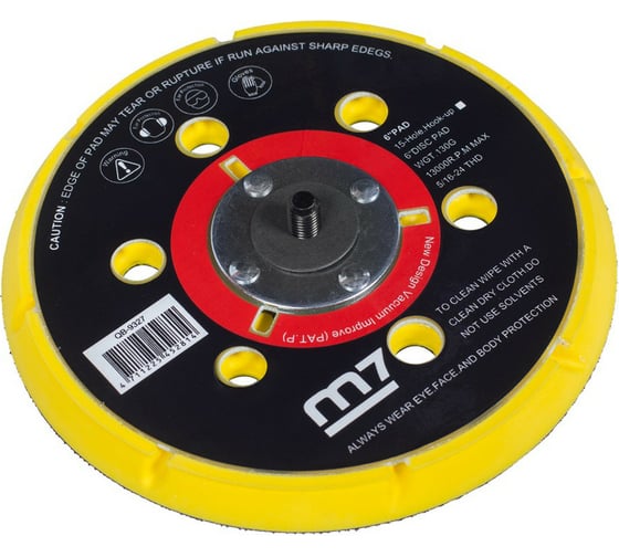 Изображение товара Сменная подошва для пневматической орбитальной шлифмашинки (150 мм) MIGHTY SEVEN QB-9327