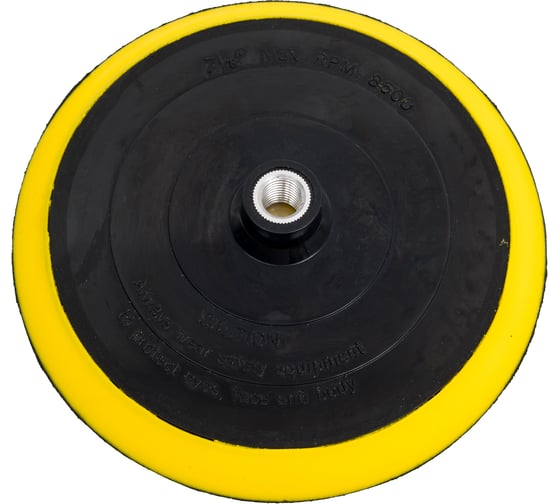 Изображение товара Сменная подошва для полировальной машины QP-327 (175 мм) MIGHTY SEVEN QB-9337M