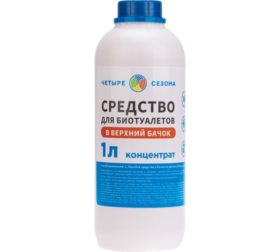 Изображение товара Средство для биотуалетов верхний бачок 1 л Четыре сезона 63-0007
