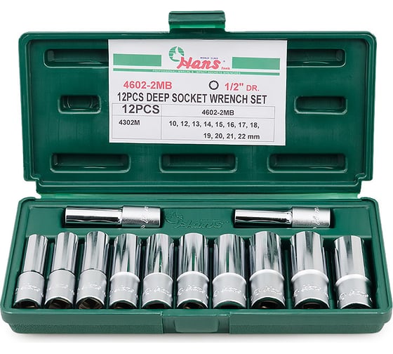 Изображение товара Комплект 12-ти гранных головок (10-22 мм; 1/2"; 12 предметов) Hans 4602-2MB