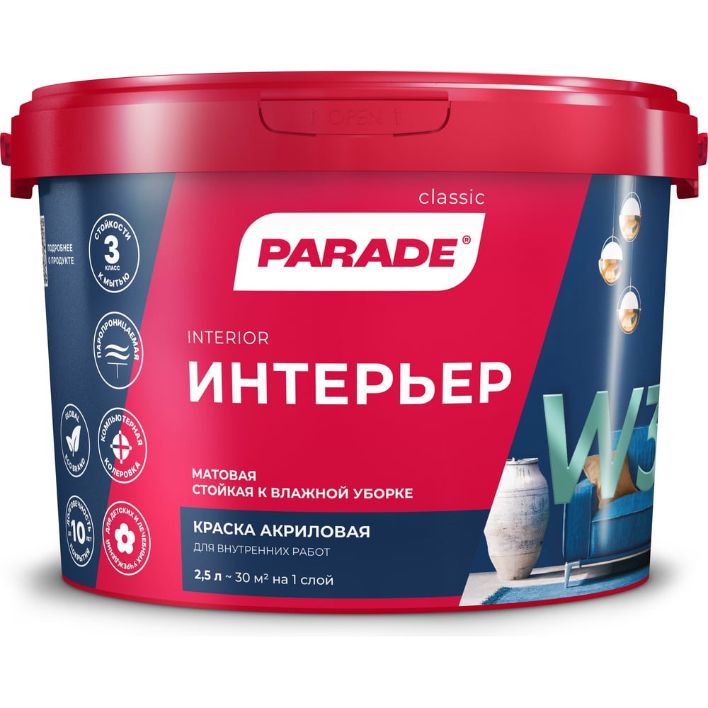 Акриловая краска PARADE