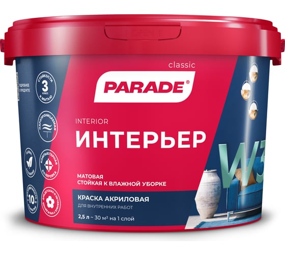 Изображение товара Акриловая краска PARADE W3 Интерьер база А, 2.5 л ЛА-00001624