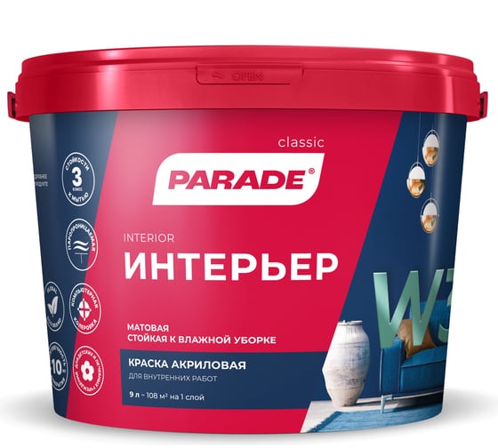 Изображение товара Акриловая краска PARADE W3 Интерьер база А, 9 л ЛА-00001626