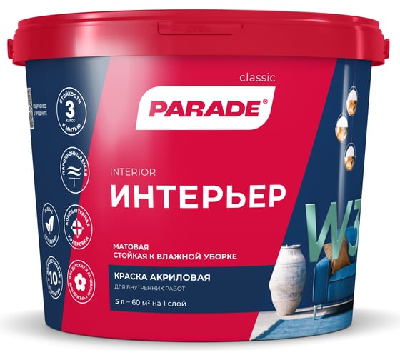 Изображение товара Акриловая краска PARADE W3 Интерьер база А, 5 л ЛА-00001625
