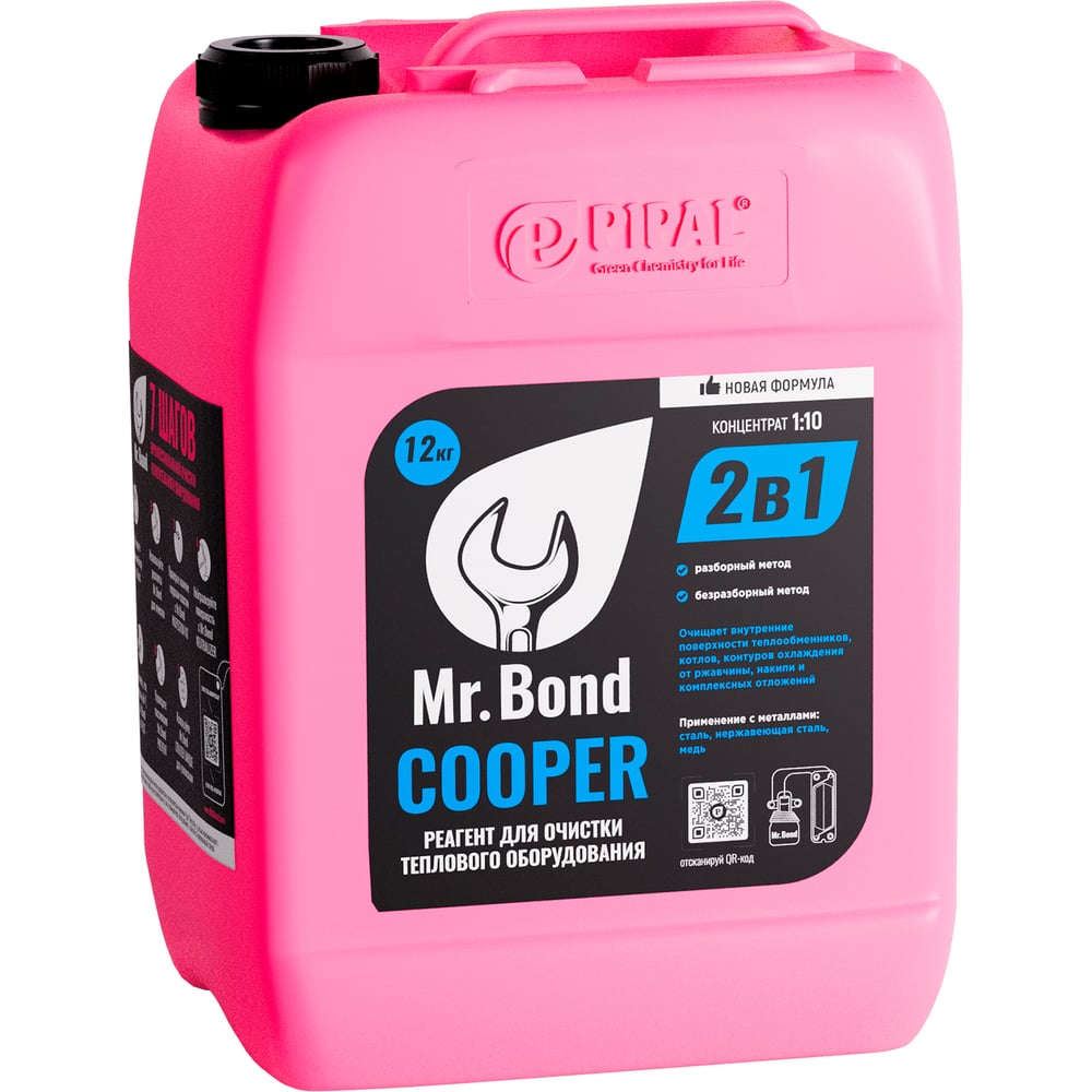 Реагент для промывки теплообменников Mr.Bond COOPER MB2021020010