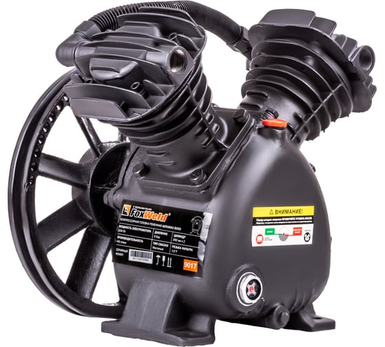 Изображение товара Компрессорная головка ременная AEROMAX B2065 Foxweld 9017