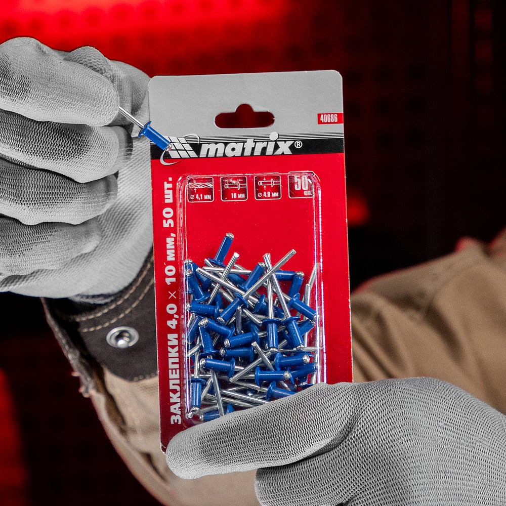Изображение товара Заклепки RAL 5005 4.0х10 мм синий 50 шт. MATRIX