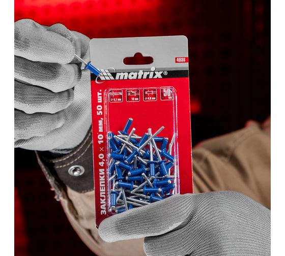 Изображение товара Заклепки RAL 5005 (4.0х10 мм; синий) 50 шт. MATRIX 40686