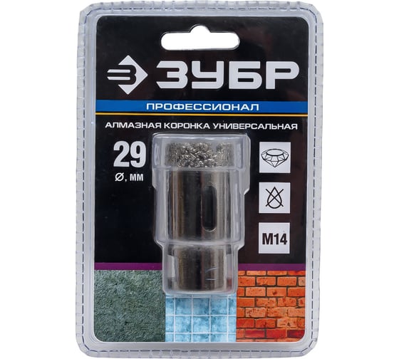 Изображение товара Коронка алмазная универсальная ПРОФЕССИОНАЛ (29 мм; М14) для УШМ Зубр 29865-29