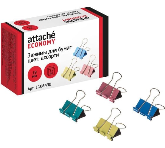 Изображение товара Зажимы для бумаг Attache Economy 19 мм, цветные, 12 шт в коробке 1108490