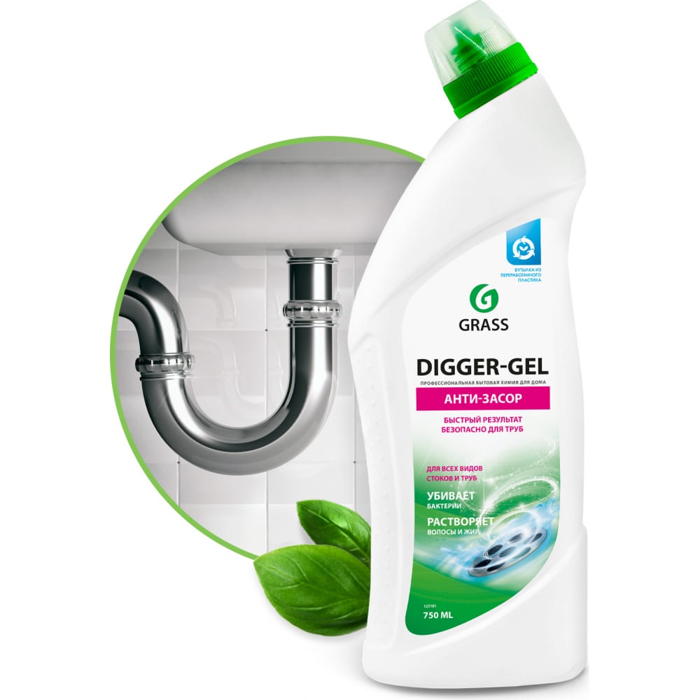фото Универсальное чистящее средство для чистки труб grass digger-gel гель 750 мл 125181