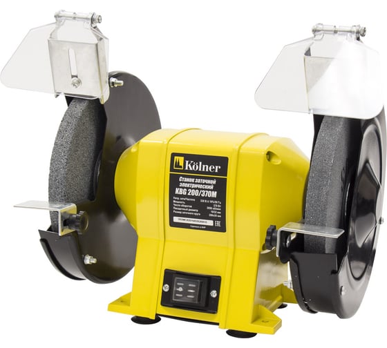 Изображение товара Заточной станок Kolner KBG 200/370 М 8030800066