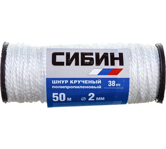 Изображение товара Кручёный капроновый шнур, диаметр 2мм, длина 50м, катушка, 38кгс СИБИН 50529