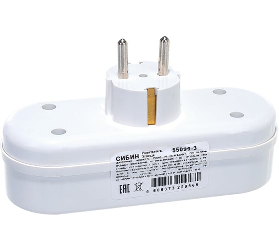 Изображение товара Электрический линейный разветвитель с заземлением, 3 гнезда, 16А / 220В СИБИН 55099-3