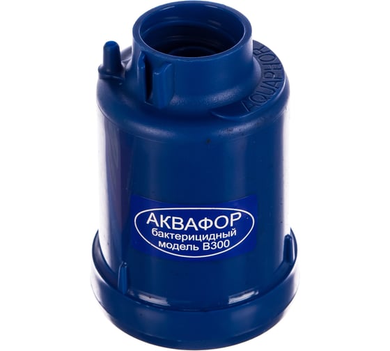 Изображение товара Модуль сменный фильтрующий (усиленный) Аквафор В300Б