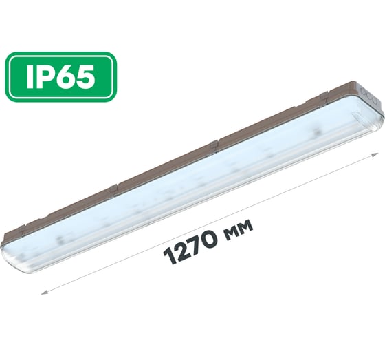 Изображение товара Корпус светильника CSVT ЛПП-АЙСБЕРГ 2хLED T8 1270х152х100 transparent IP65 серый G13 без лампы ЦБ-00010365
