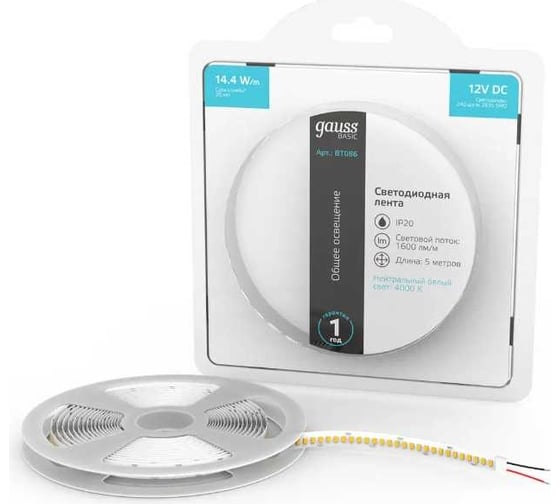 Изображение товара Светодиодная лента Gauss Basic LED 2835/240 12V 14,4W/m 1600lm/m 4000K 10mm IP20 5m BT086