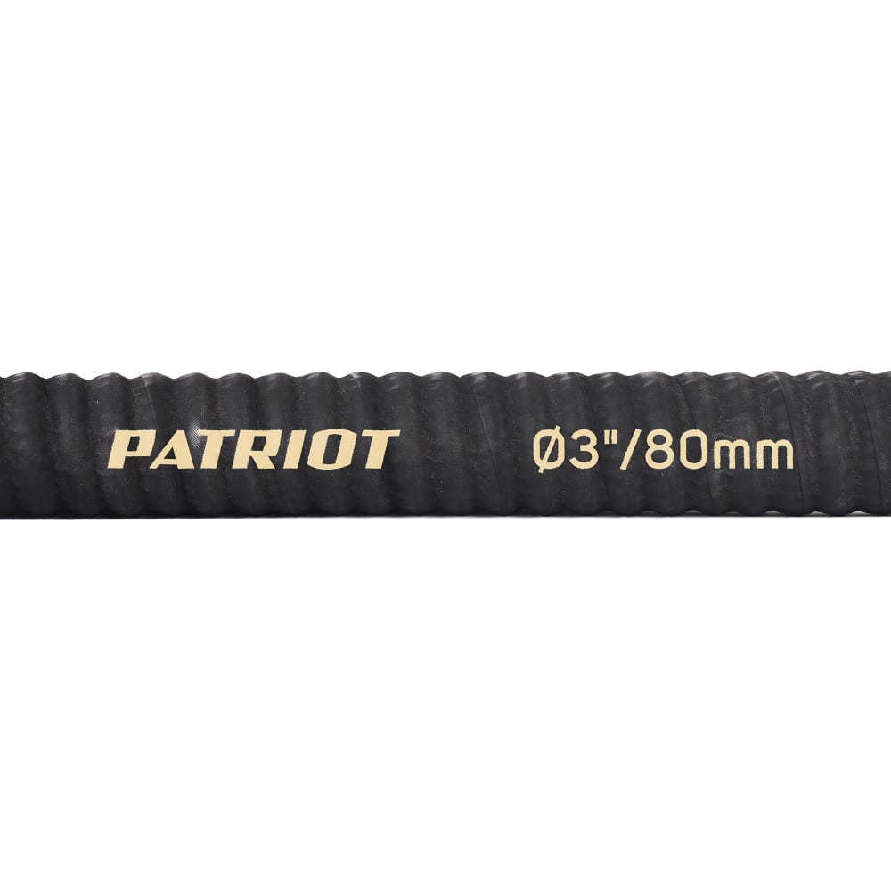 Всасывающий рукав Patriot шланг гофрированный напорно всасывающий пвх диаметр 25 мм с обратным клапаном tuboflex 5 м