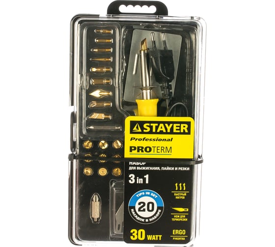 Изображение товара Прибор для выжигания 3в1, с набором насадок 20шт STAYER PROFESSIONAL 45227