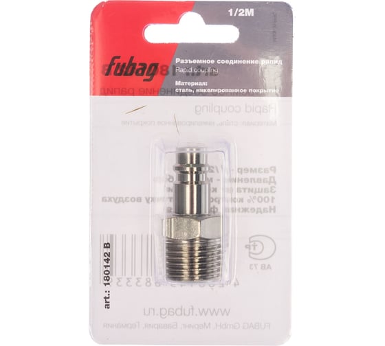 Изображение товара Соединение разъемное (рапид папа — 1/2"M; блистер) FUBAG 180142 B