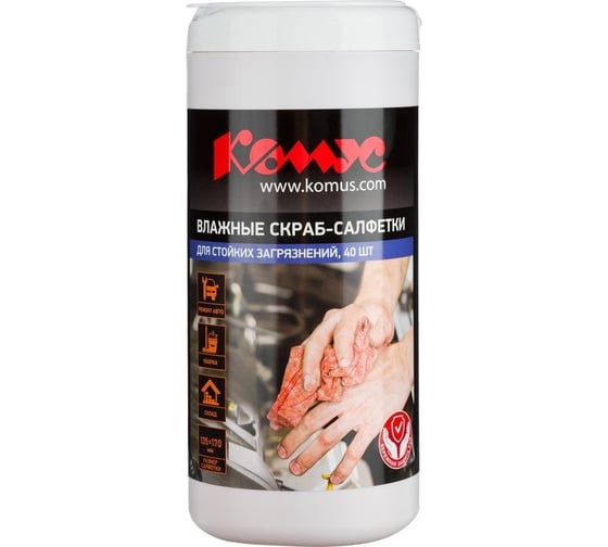 Изображение товара Влажные салфетки для рук Комус скраб, 125x180 мм, 40 шт в упаковке 1020778