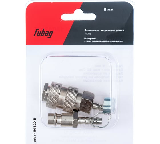 Изображение товара Набор для быстрого соединения (рапид папа - елочка 6 мм; рапид мама - елочка 6 мм; 2 обжимных кольца 6x11 мм; блистер) FUBAG 180420 В