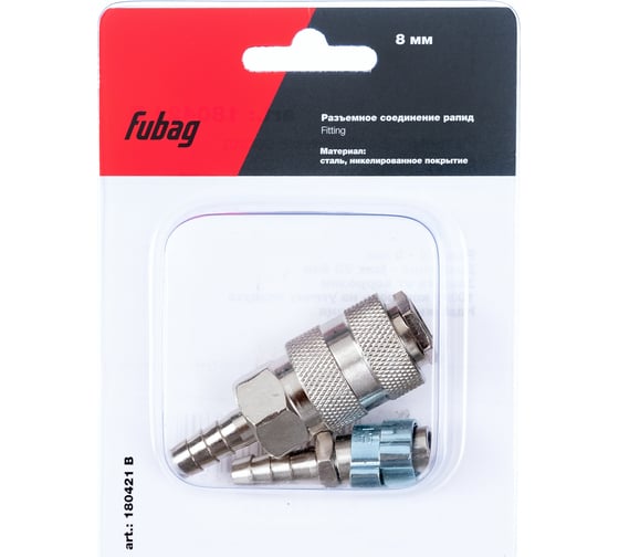 Изображение товара Набор для быстрого соединения (рапид папа - елочка 8 мм; рапид мама - елочка 8 мм; 2 обжимных кольца 8x13 мм; блистер) FUBAG 180421 В