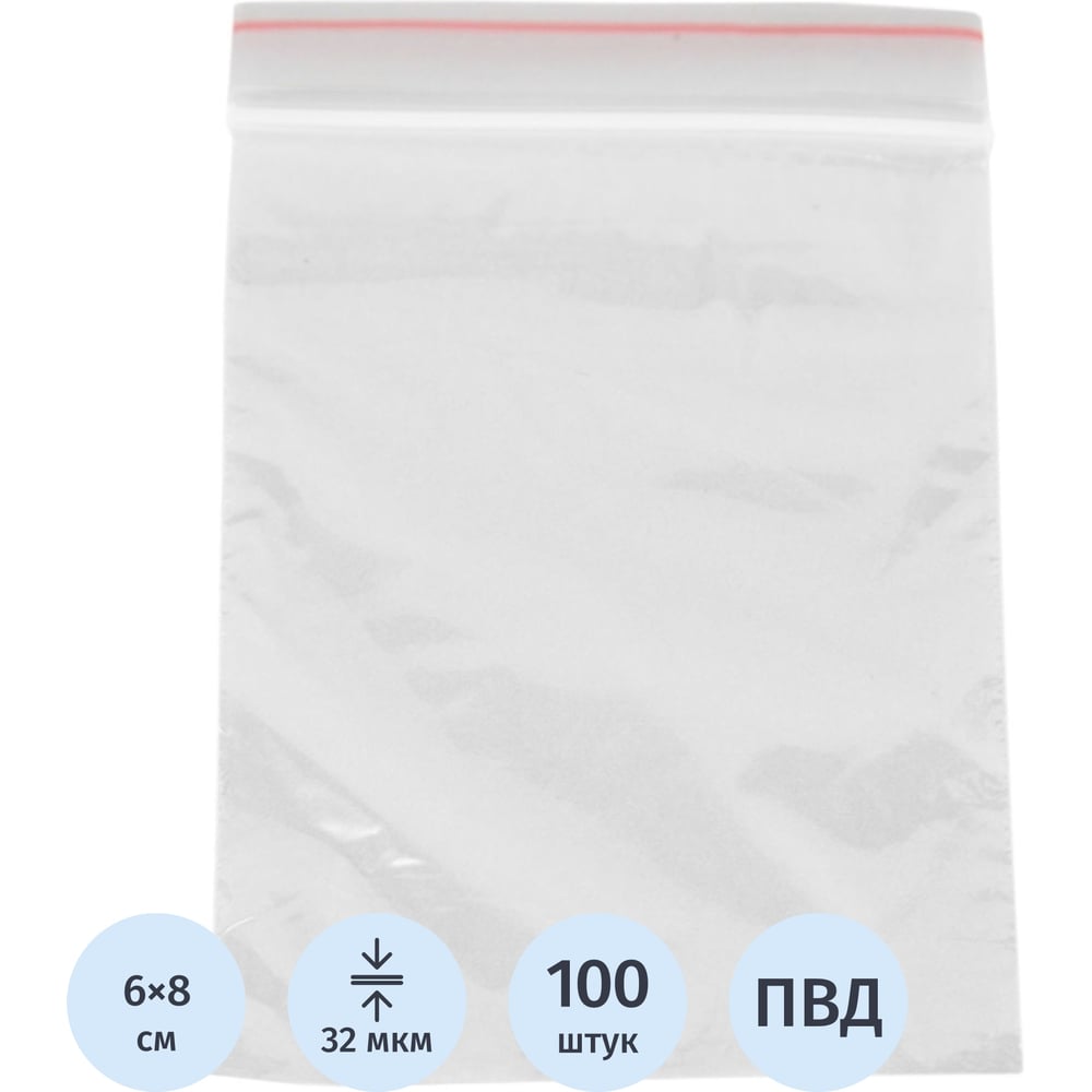 Изображение товара Пакет с замком (Zip Lock) 6x8 см., 32мкм Комус 100 шт/уп 216817