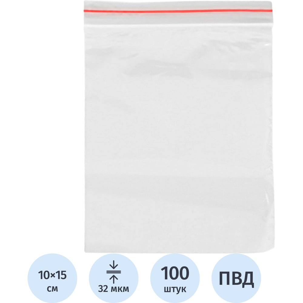 Изображение товара Пакет с замком (Zip Lock) 10x15 см., 32мкм Комус 100 шт/уп 216818