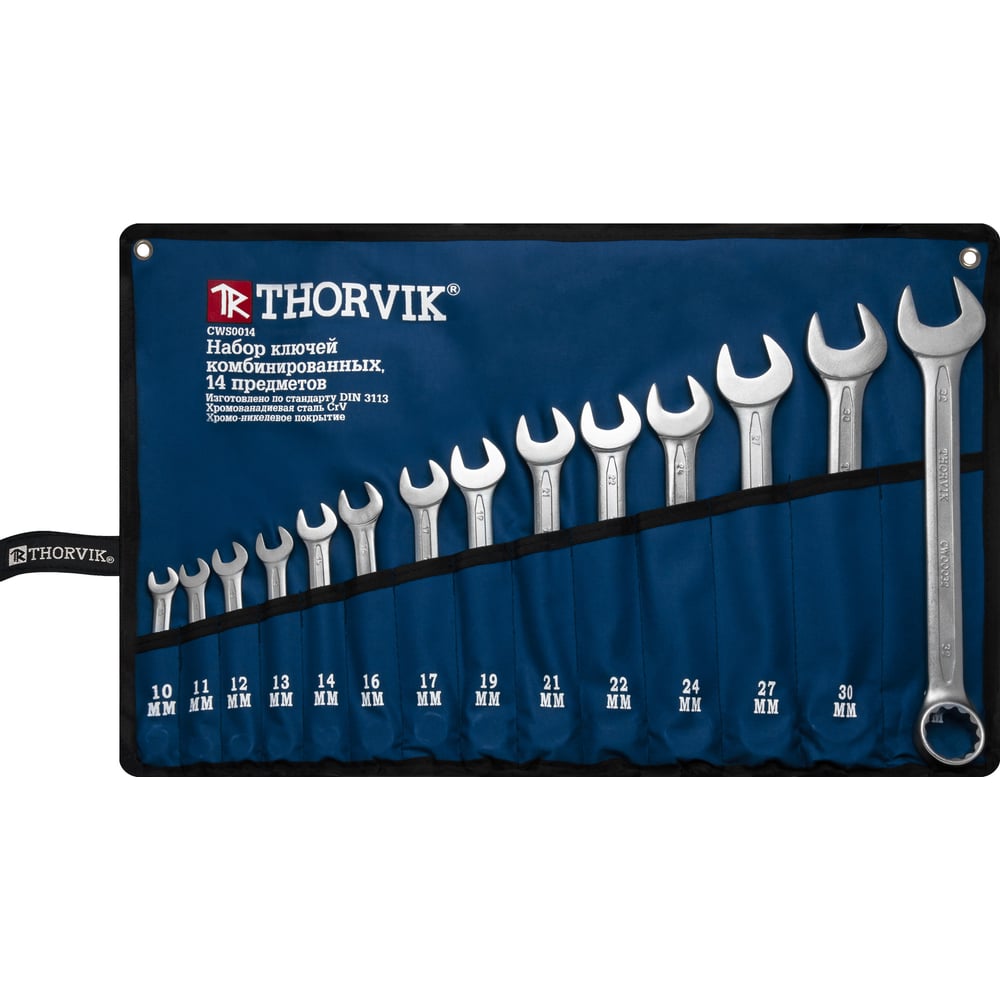 Набор комбинированных ключей THORVIK CWS0014 10-32 мм, 14 предметов 52047