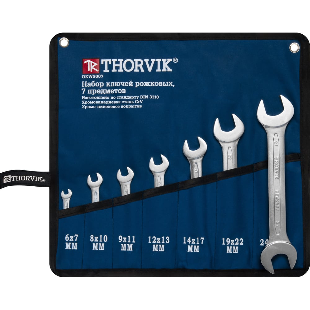 Изображение товара Набор рожковых ключей THORVIK 6-27 мм, 7 предметов, сумка Изображение товара Набор рожковых ключей THORVIK 6-27 мм, 7 предметов, сумка