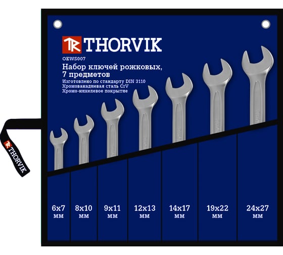 Изображение товара Набор рожковых ключей THORVIK OEWS007 6-27 мм, 7 предметов, сумка 052009