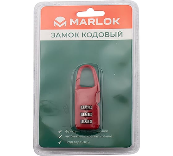 Изображение товара Навесной кодовый замок Marlok cl510a красный (12) (blister) 011325