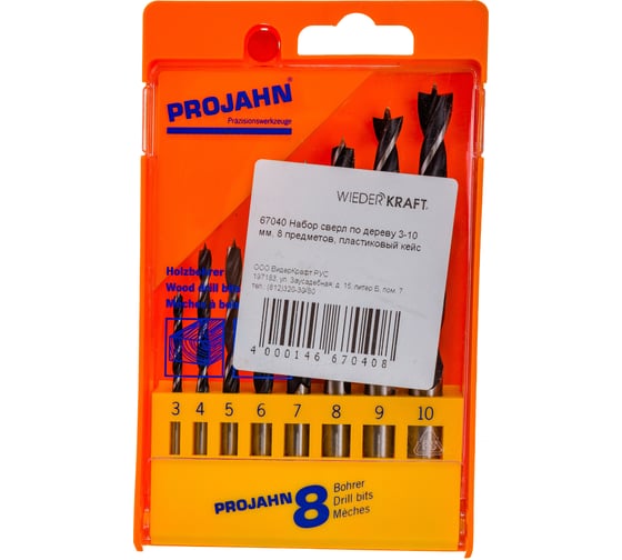 Изображение товара Набор сверл по дереву (3-10 мм; 8 шт.) PROJAHN 67040
