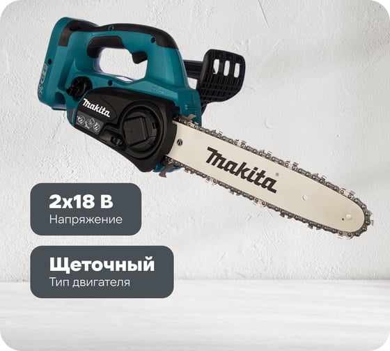 Изображение товара Цепная пила Makita LXT DUC302Z