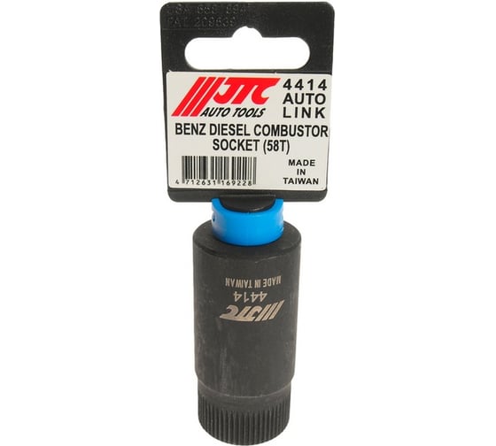 Изображение товара Сервисный ключ для форкамер Mercedes OEM MB 604.589.01.09.00 JTC-4414