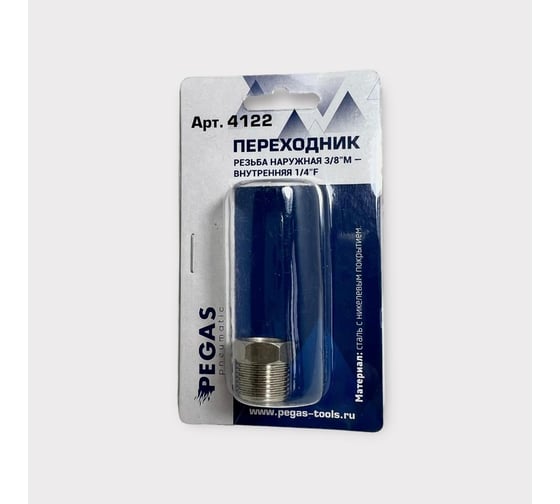 Изображение товара Переходник резьба наружная M3/8"- внутренняя F1/4" Pegas pneumatic 4122