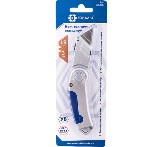 Изображение товара Технический складной нож, трапециевидные лезвия 19мм 3 шт, металлический корпус КОБАЛЬТ 245-039
