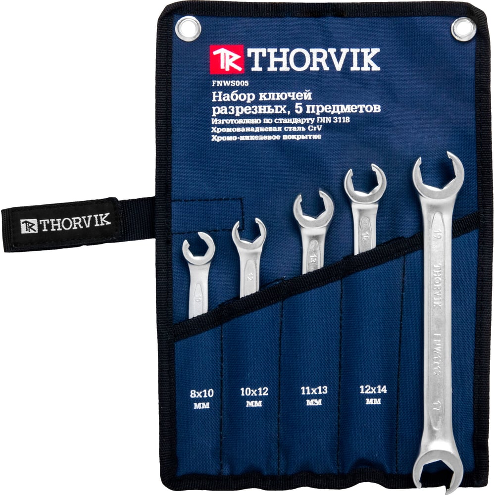 Набор разрезных ключей в сумке THORVIK FNWS005 5 предметов 8-19 мм 52055