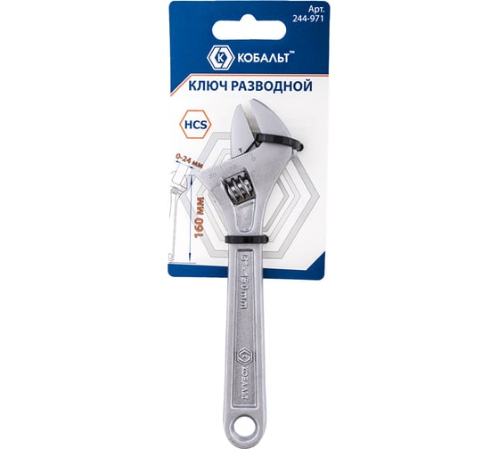 Изображение товара Разводной ключ 160мм, ширина захвата 24мм КОБАЛЬТ 244-971