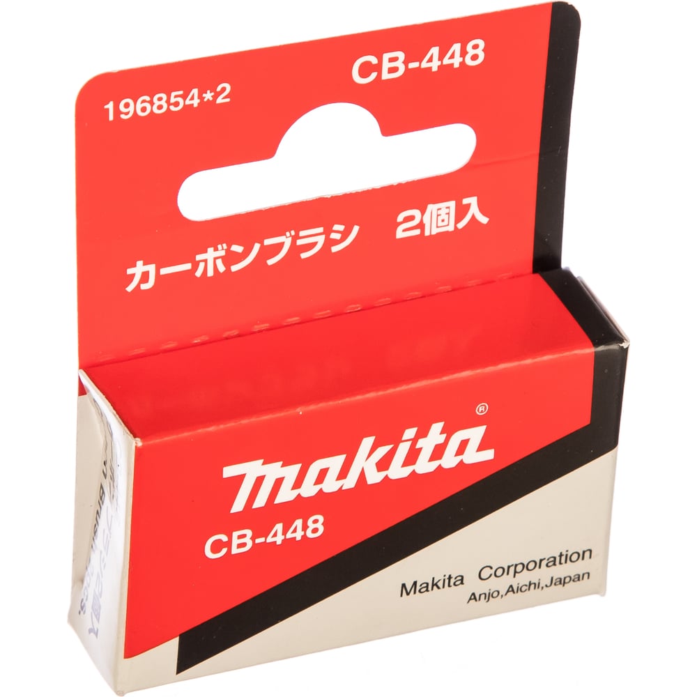 Угольные щетки Makita угольные щетки для makita 191953 5 cb 203 калибр