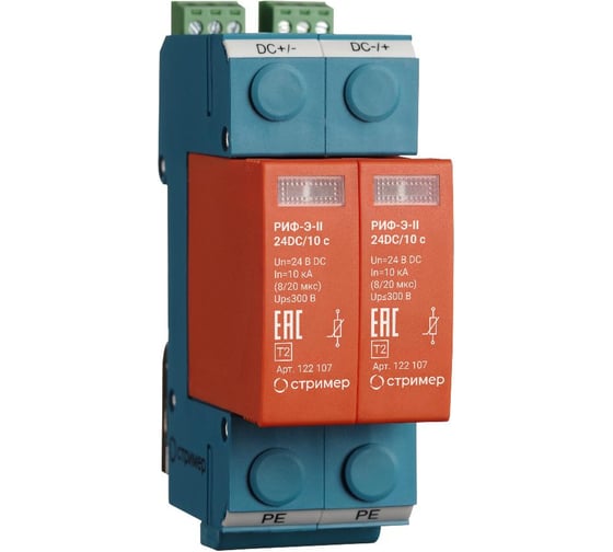 Изображение товара Устройство защиты от импульсных перенапряжений Стример для систем постоянного тока РИФ-Э-II 24DC/10 с 122107